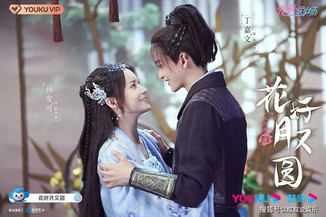 如何让榴莲慢点熟？游戏画面