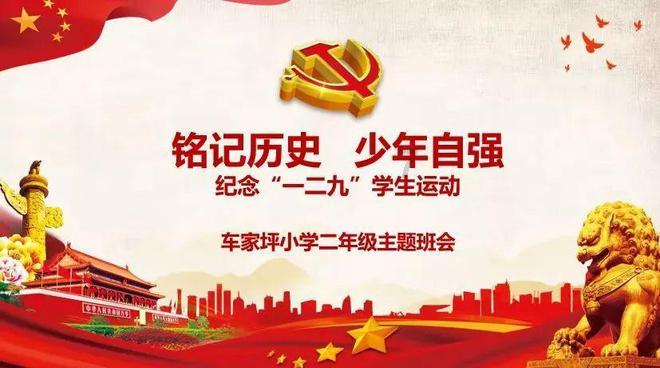 寻梦环游记找吉他